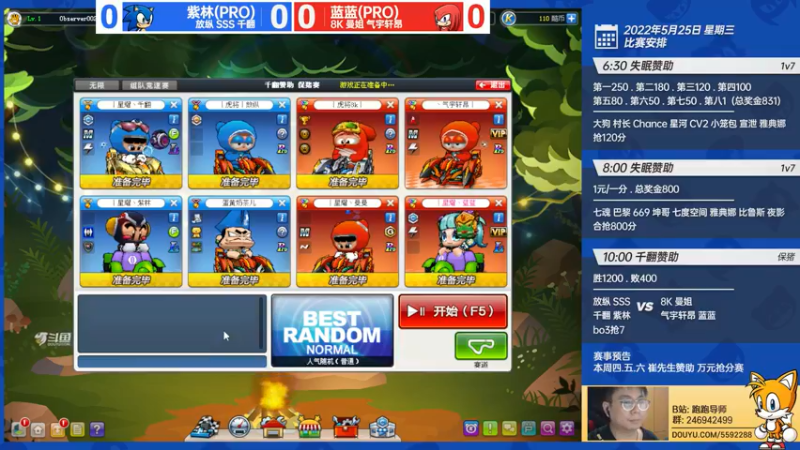 【2022-05-25 22点场】TRY赛事联盟导师：【导师】晚上好 晚上好