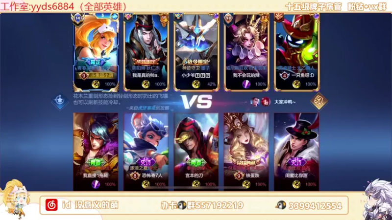 【2022-05-26 00点场】超萌木兰：拒绝摆烂的第一天