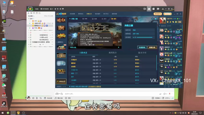 【2022-05-25 22点场】芥末AAAAA：道阻且长，行则将至。 5369178