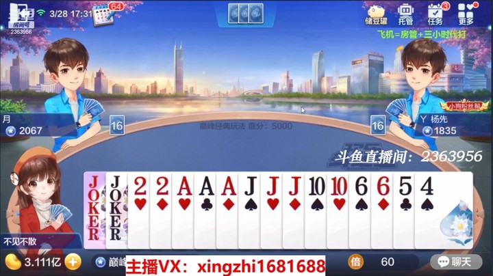 4214巅峰赛：这牌起手就很有气质！底牌补上就更有了！