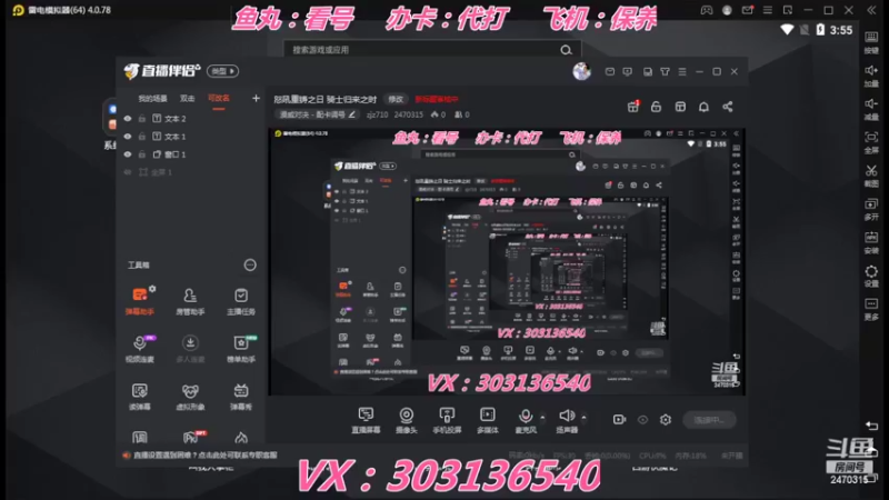 【2022-05-26 15点场】zjz710：新赛季福利：办卡帮上大师