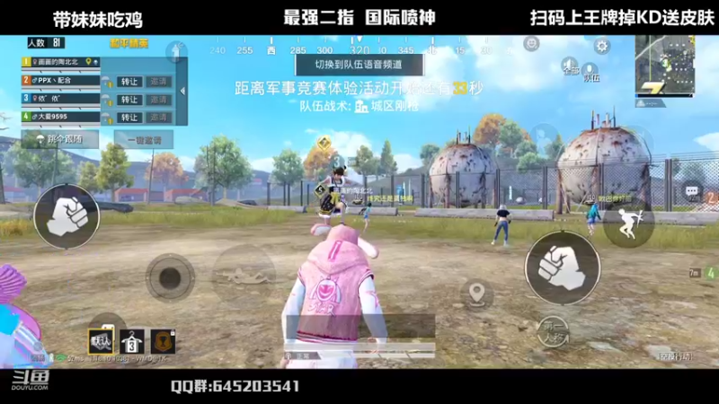 【2022-05-25 21点场】Dy花老湿：【二指巅峰，至尊手速】