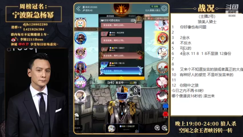 【2022-05-26 21点场】李锦2211：悟悟道休言天命,修行勿取真经。