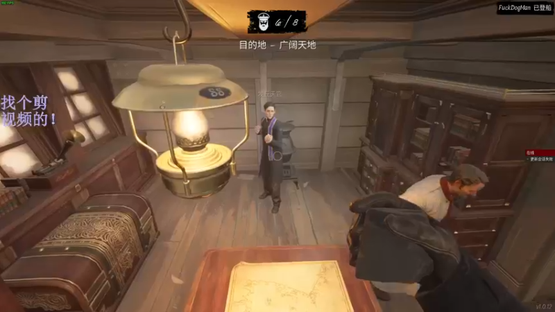 【2022-05-26 00点场】错觉老中医：【错觉】吃鸡吃鸡吃鸡！