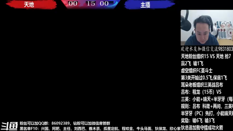 【2022-05-25 21点场】武汉程龙：程龙：大家晚上好，15+98搞起~