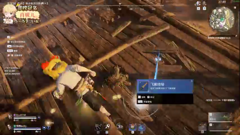 【2022-05-23 18点场】李谦愿：哦！！！！8674137