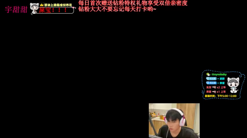【2022-05-24 18点场】小宇oyo：《小宇》轻语集团颜值地板砖