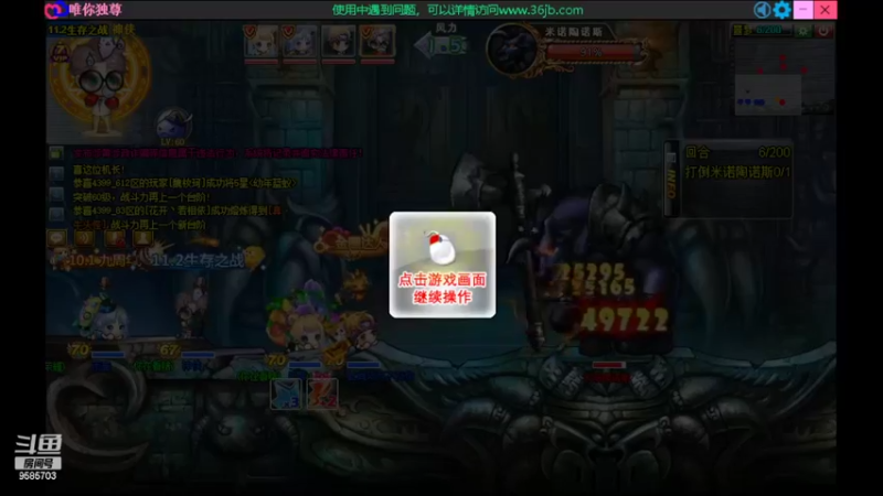 【2022-05-26 00点场】森浓未绿：队内道具比赛