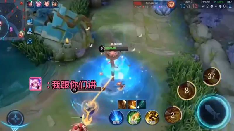 有我在，还怕什么逆风局