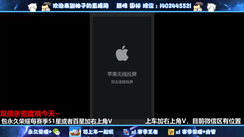 【2022-05-26 20点场】毕竟是柚子：微信95胜率带粉上荣耀