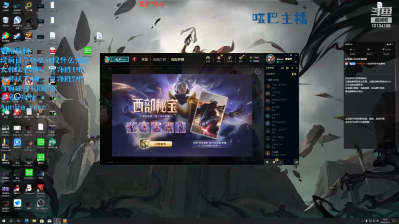 【2022-05-25 19点场】小南阳aks：峡谷千分阿克尚,中单四板斧教学