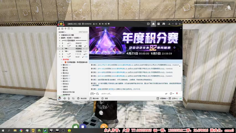 【2022-05-25 23点场】老田啦：【二哥】三好市民老田啦