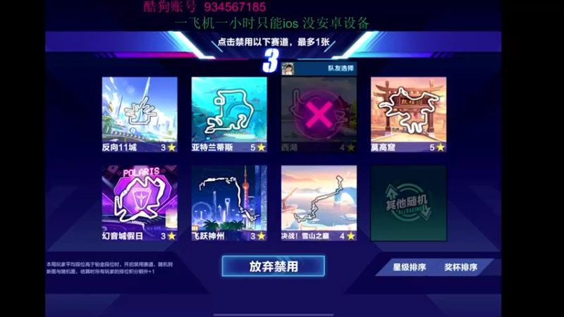 【2022-05-26 00点场】飞车计时k神：11点抢七大战！