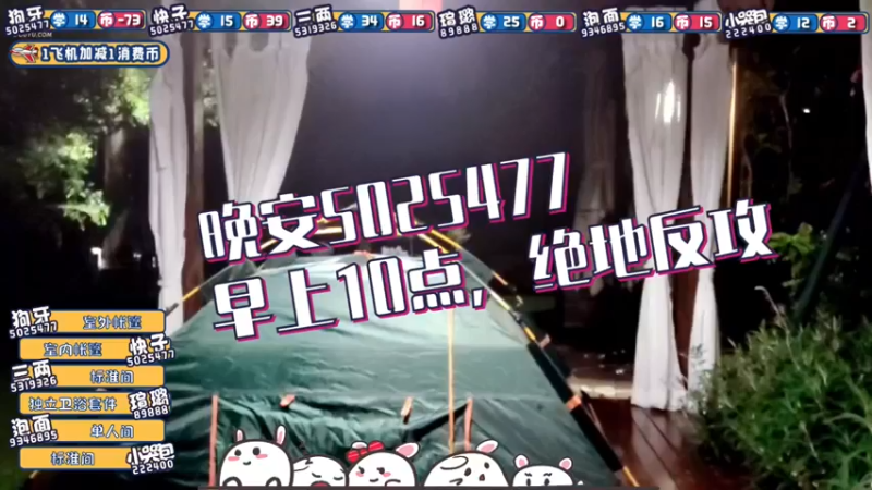 【2022-05-26 08点场】逐梦兄弟：《逐梦学堂》第四季.day3 我们毕业了