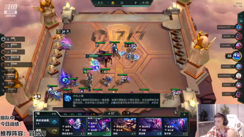 【2022-05-26 02点场】NB丶条皮兄弟：S7：这把9法瑞兹！