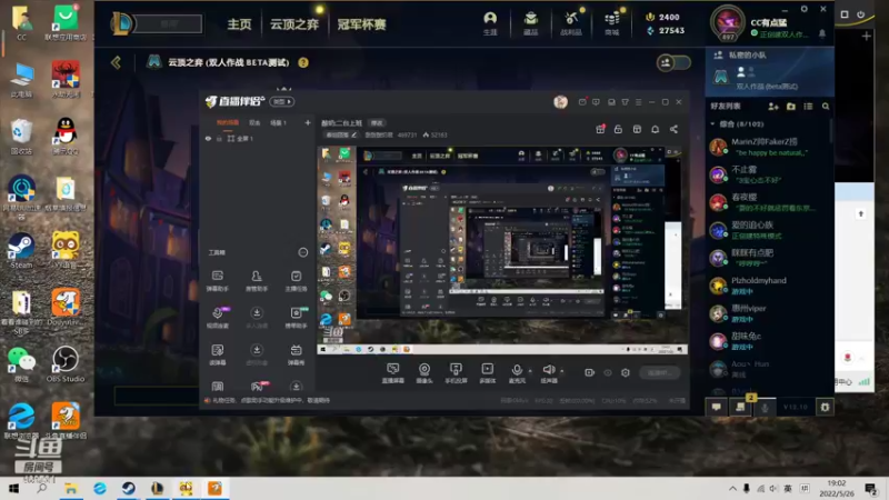 【2022-05-26 19点场】酸酸酸奶君：酸奶:二台上班