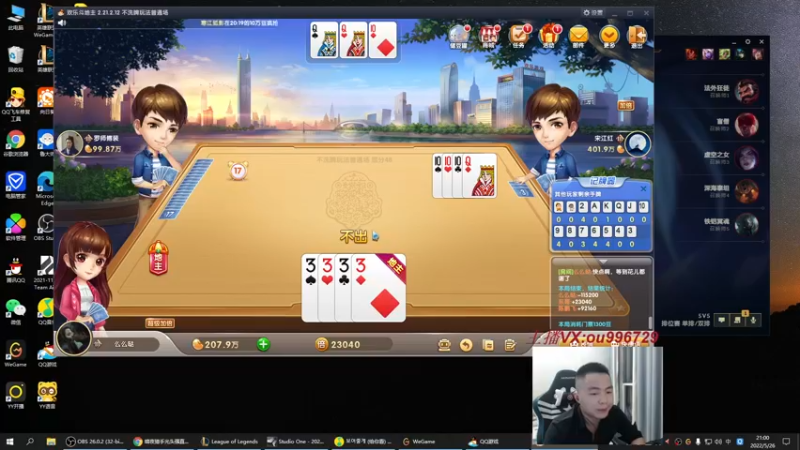 【2022-05-26 21点场】暗夜猎手光头强：第一vn：从零到王者！