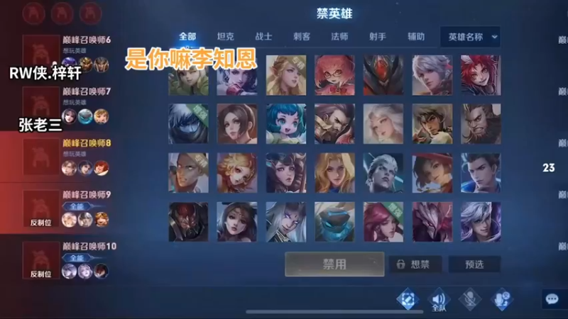 呼叫老三，快给我跳舞