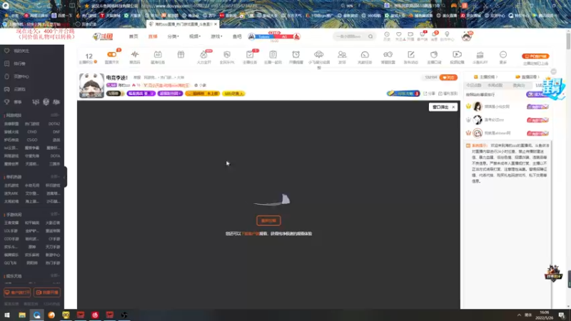 【2022-05-26 16点场】海豹zzz：牙疼崩溃了！