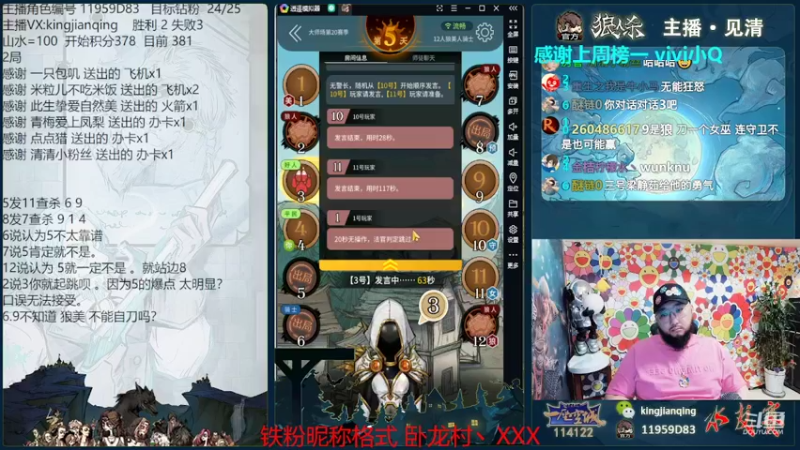 【2022-05-25 23点场】见清king：女巫教学篇，大师场无敌双药少年！