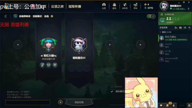 【2022-05-25 19点场】罢南万顷：黄铜局  随意玩玩 被虐