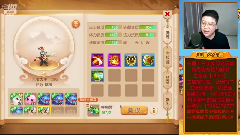 【2022-05-26 00点场】Emm花火：【纸短情长】今晚给大哥们出12！干干干！