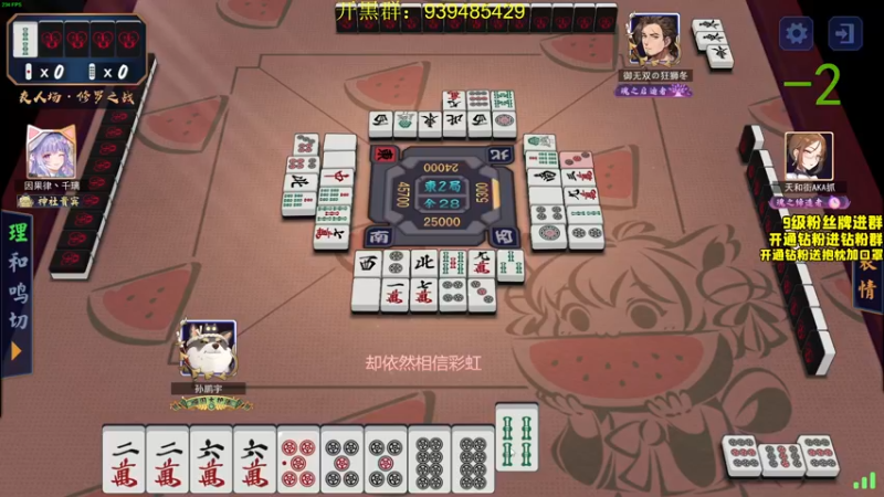 【2022-05-25 22点场】三酒OuO：斗鱼劳模の聊天室^^