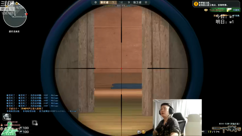 【2022-05-26 04点场】兮饭锐雯：无限火力滴神全区巡演现场！！！