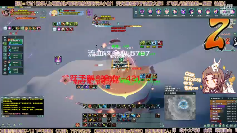 【2022-05-25 22点场】黎拆OvO：【黎拆】衍天散排