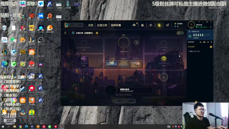 【2022-05-26 14点场】陈仔醉梦OvO：S7 玩点好玩的 ~