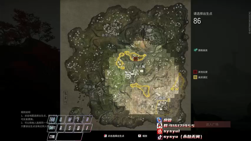 【2022-05-20 22点场】sysyu：【sy】节日快乐