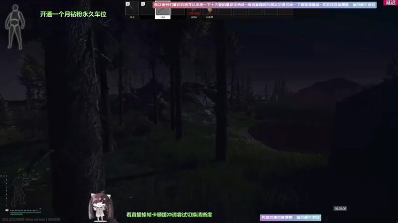 【2022-05-25 18点场】Biu十香：【斗鱼第一画质】钻粉永久车位~逃离塔克夫
