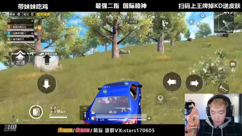 【2022-05-25 23点场】Dy花老湿：【二指巅峰，至尊手速】