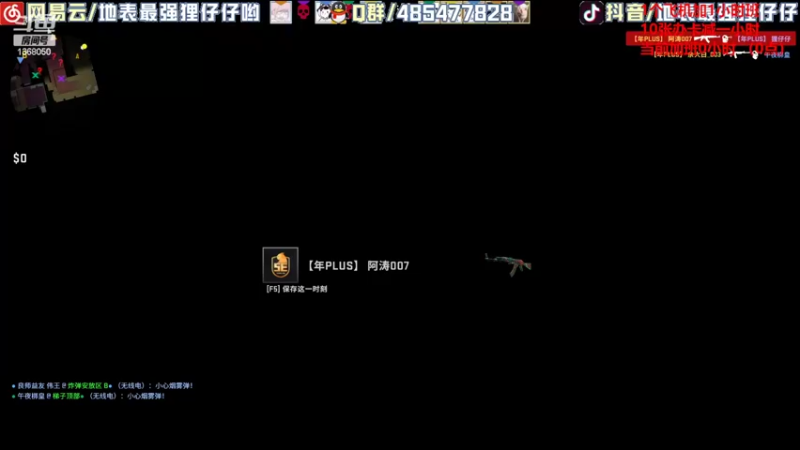 【2022-05-26 01点场】地表最强狸仔仔哟：召唤师峡谷最强的声优