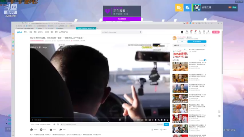 【2022-05-26 15点场】陌陌孖然：输出从零开始 3081478