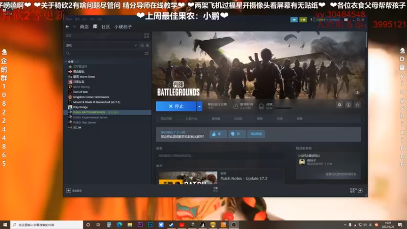 【2022-05-22 14点场】我真的是硬柿子：【人渣】一起捡垃圾呀~