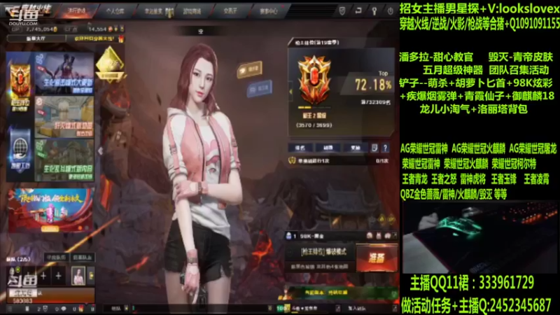 【2022-05-26 02点场】太原庞臭臭：AG世冠/雷神虎将/王者凌霄/