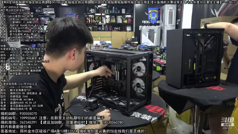 【2022-05-26 15点场】80it电脑网：郑州80it：618电脑活动开启
