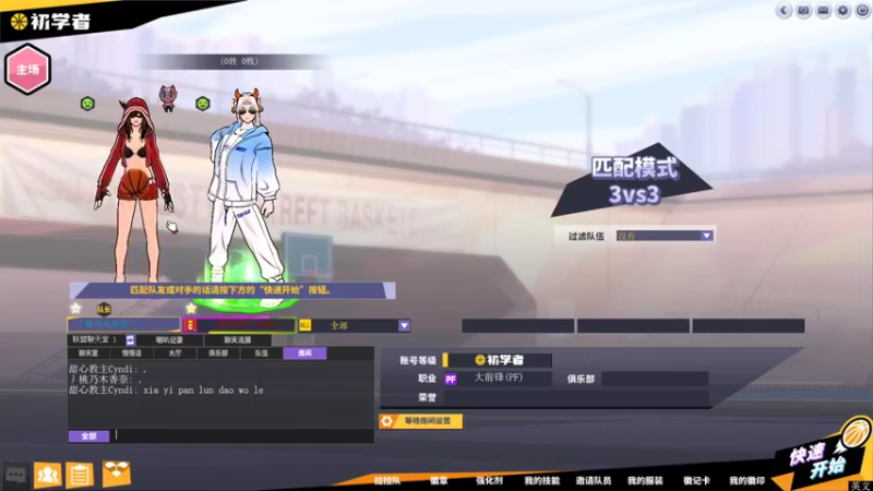 【2022-05-26 14点场】斗鸡dougay：感受到我的威力了没