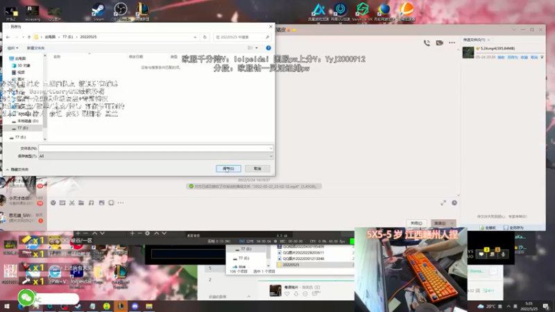 【2022-05-25 05点场】天才辅助杨小杨：国服第一辅助天花板万花筒什么都能学到