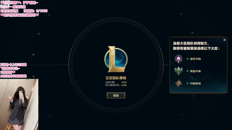 【2022-05-25 21点场】坚强乐观o0诗小萌：【电一】全能甜妹申请出战！