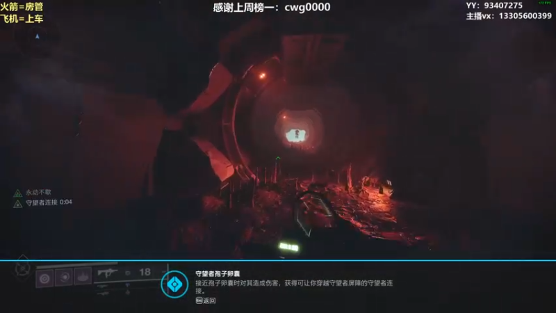 【2022-05-25 19点场】六爷直播：新赛季开始啦！宿怨赛季欢迎小伙伴！