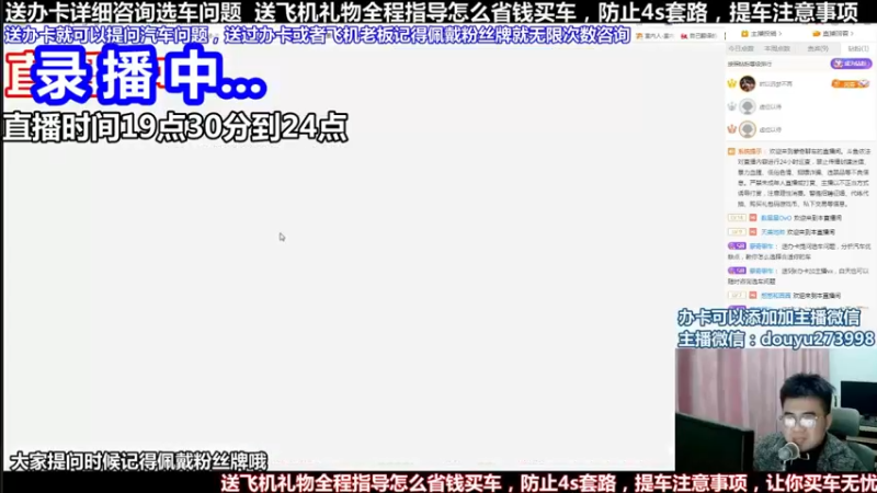 【2022-05-26 05点场】蒙奇聊车：斗鱼最专业车评 在线直播