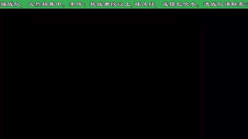【2022-05-25 12点场】ManCitizen：第一战队队内赛，战队火热招募中~
