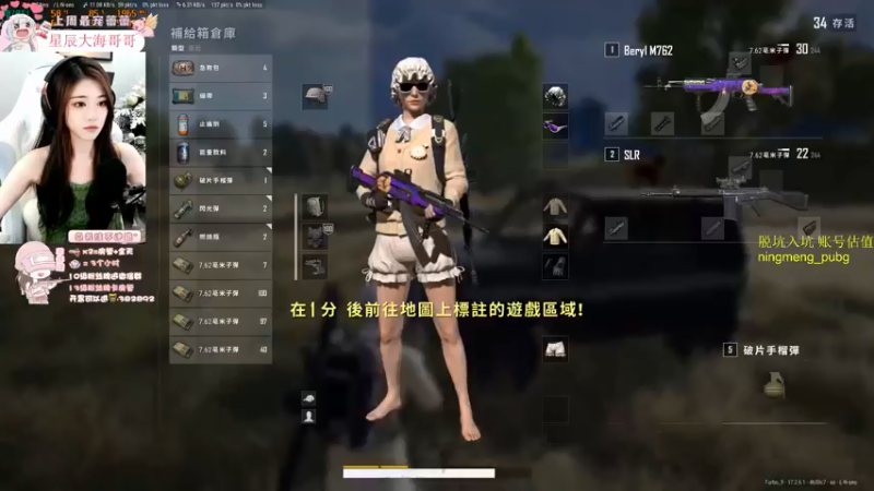 【2022-05-25 23点场】小小蕾OwO：猛女姐姐带你C