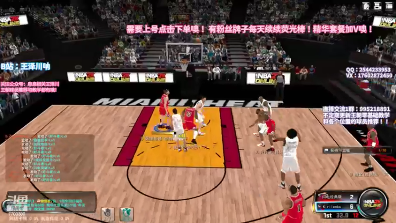 【2022-05-23 21点场】王泽川呐：2K1王朝高分段排位！