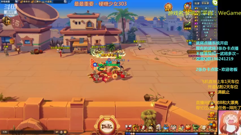 【2022-05-25 18点场】皮小乌：乌：出现吧~皮卡乌！