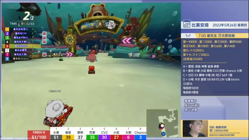【2022-05-26 20点场】x8丿：X8：崔先生万元抢分赛~~