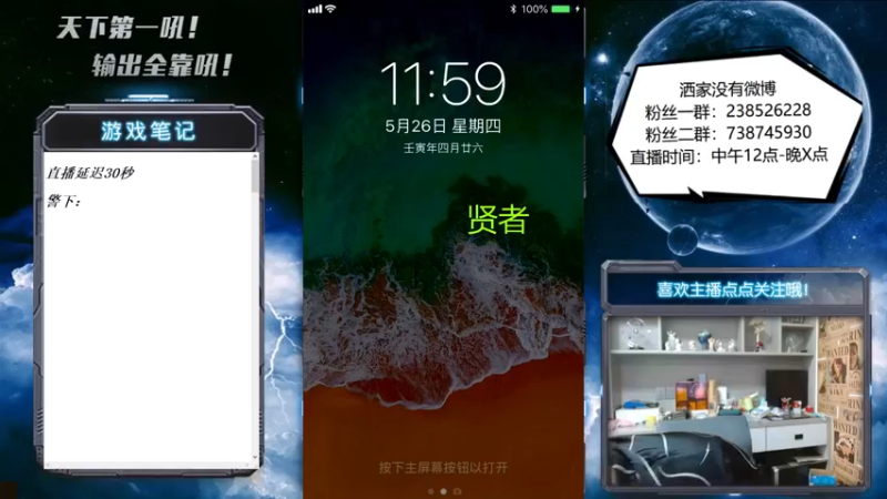 【2022-05-26 12点场】天下第一吼：春天花会开~