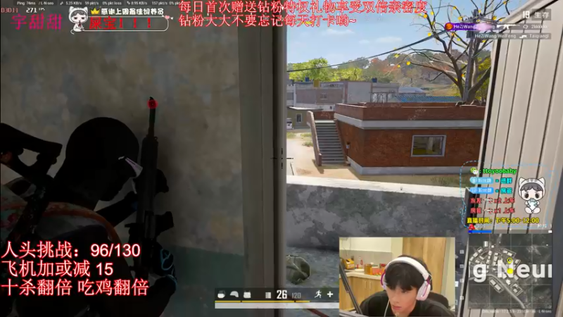 【2022-05-24 20点场】小宇oyo：《小宇》轻语集团颜值地板砖